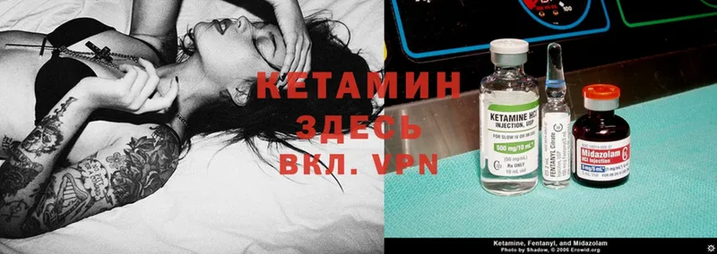 дарнет шоп  Бахчисарай  КЕТАМИН ketamine 