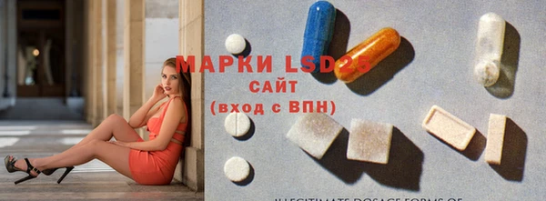 марки lsd Алзамай