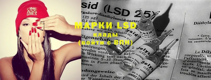 купить наркотик  OMG   LSD-25 экстази ecstasy  Бахчисарай 