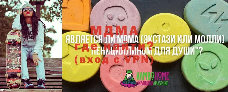 продажа наркотиков  Бахчисарай  MDMA кристаллы 